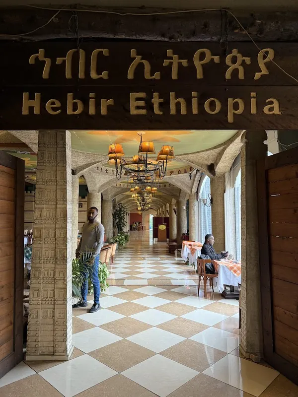 Hebir Ethiopia Cultural Restaurant | Bole | ህብር ኢትዮጲያ ባህላዊ ሬስቶራንት | ቦሌ