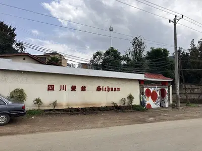 Sichuan Chinese Restaurant
